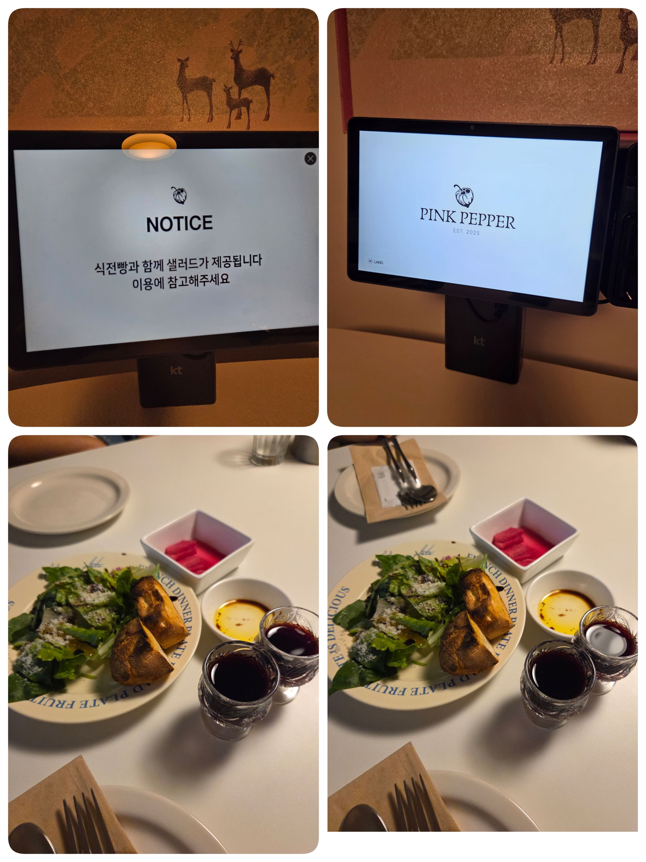 핑크페퍼 행궁동 파스타 뇨끼 맛집